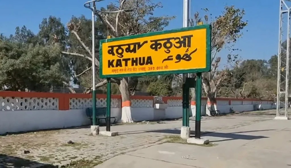 Kathua